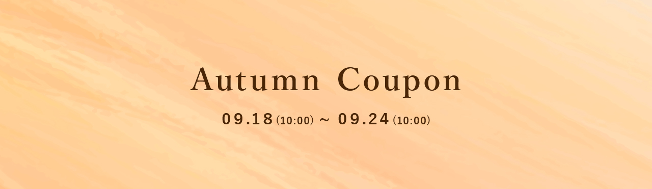 Summer Coupon｜会員様限定キャンペーン