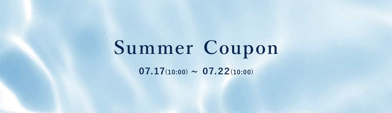 Summer Coupon｜会員様限定キャンペーン