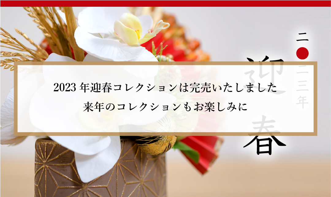 スマートフォン用の画像