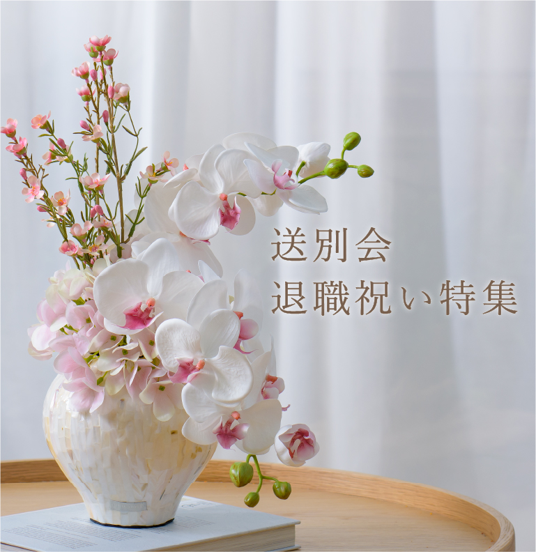 スマートフォン用の画像