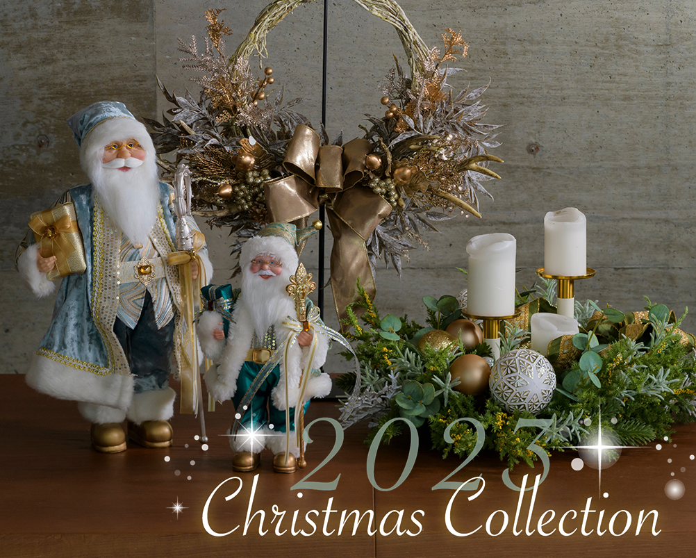 2023年クリスマスコレクション
