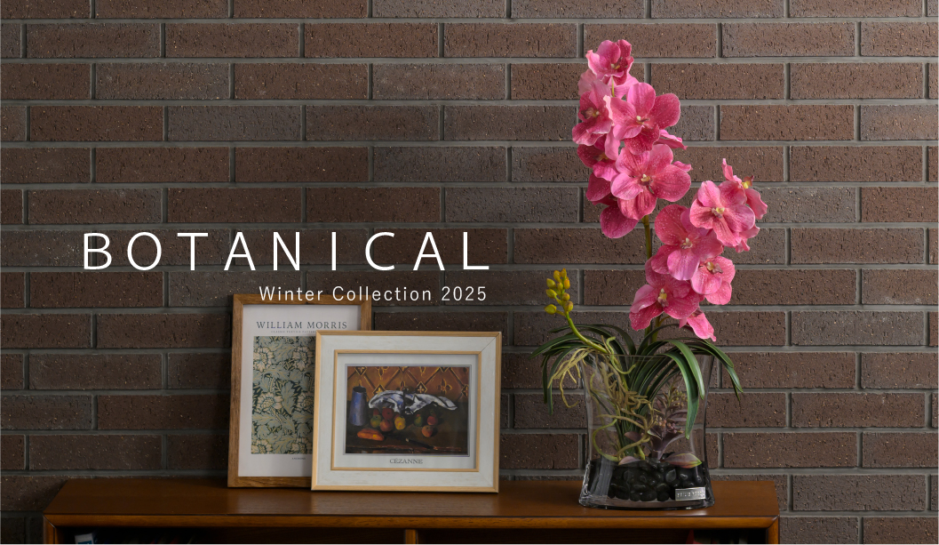 2025年ボタニカルコレクション