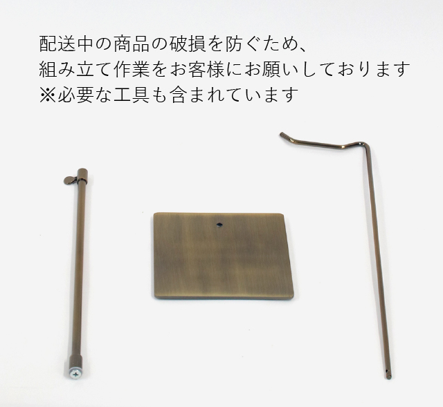 お客様へお願い