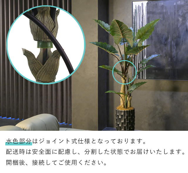 ジョイント仕様について