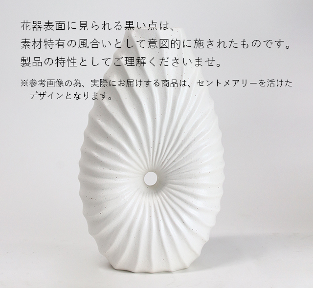 造形美が際立つモダンな花器