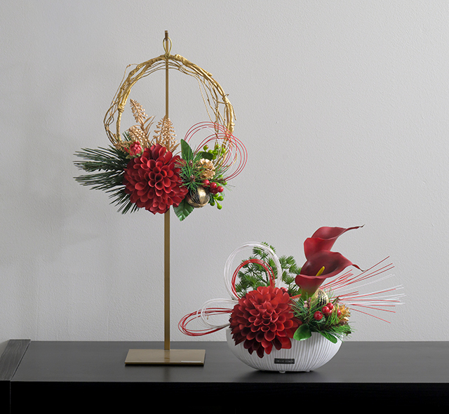 伝統とモダンが織りなす迎春花