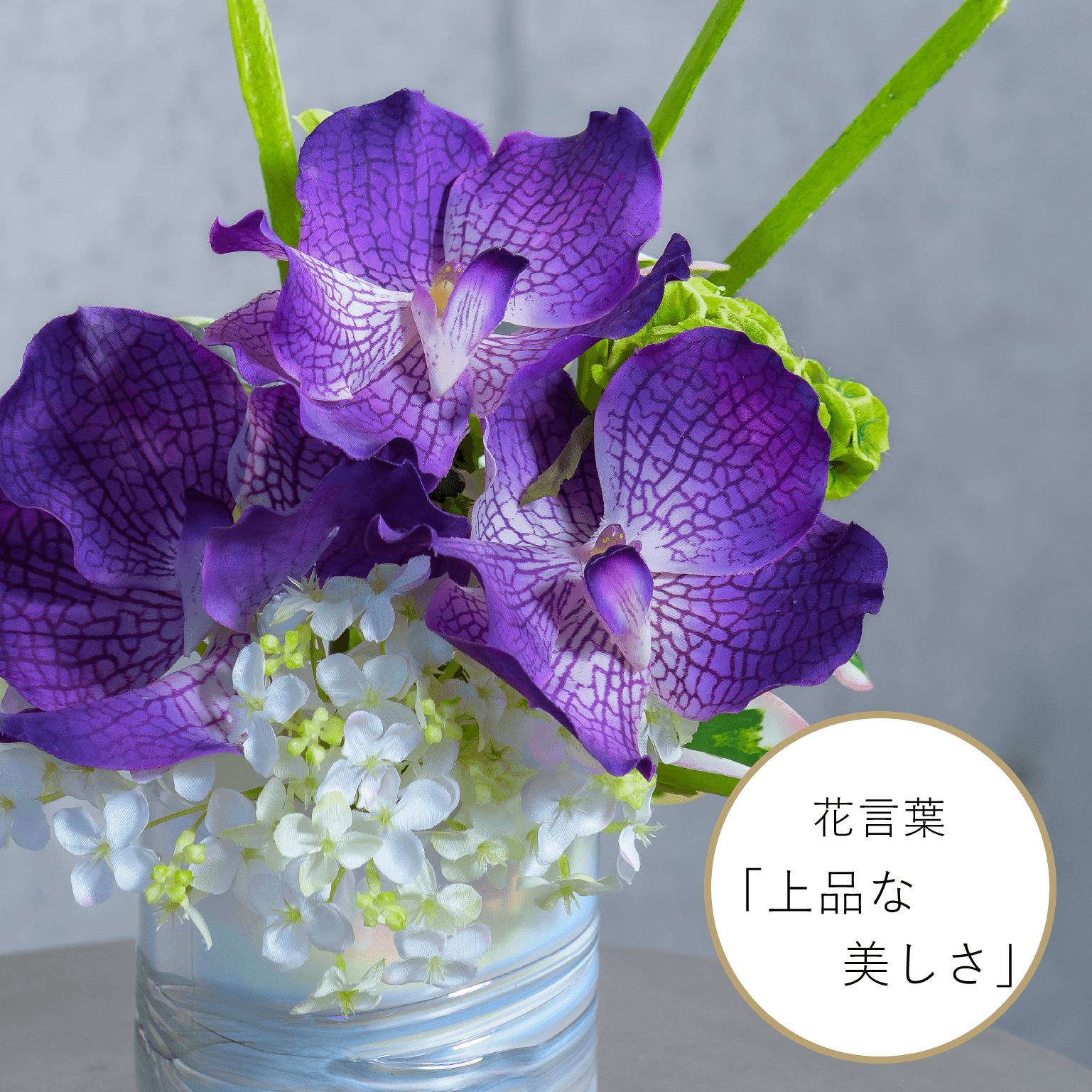 まるで本物のお水【イリュージョンフラワー】で魅せるアーティ