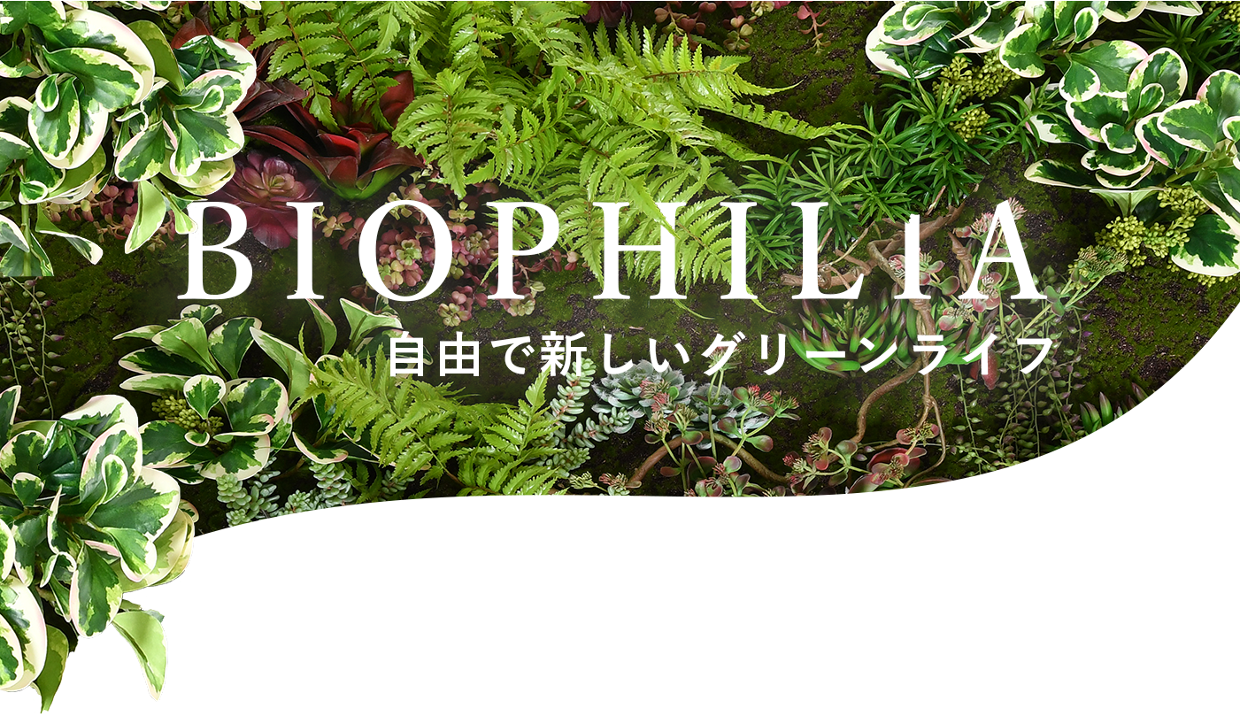 EMILIO ROBBA BIOPHILIA