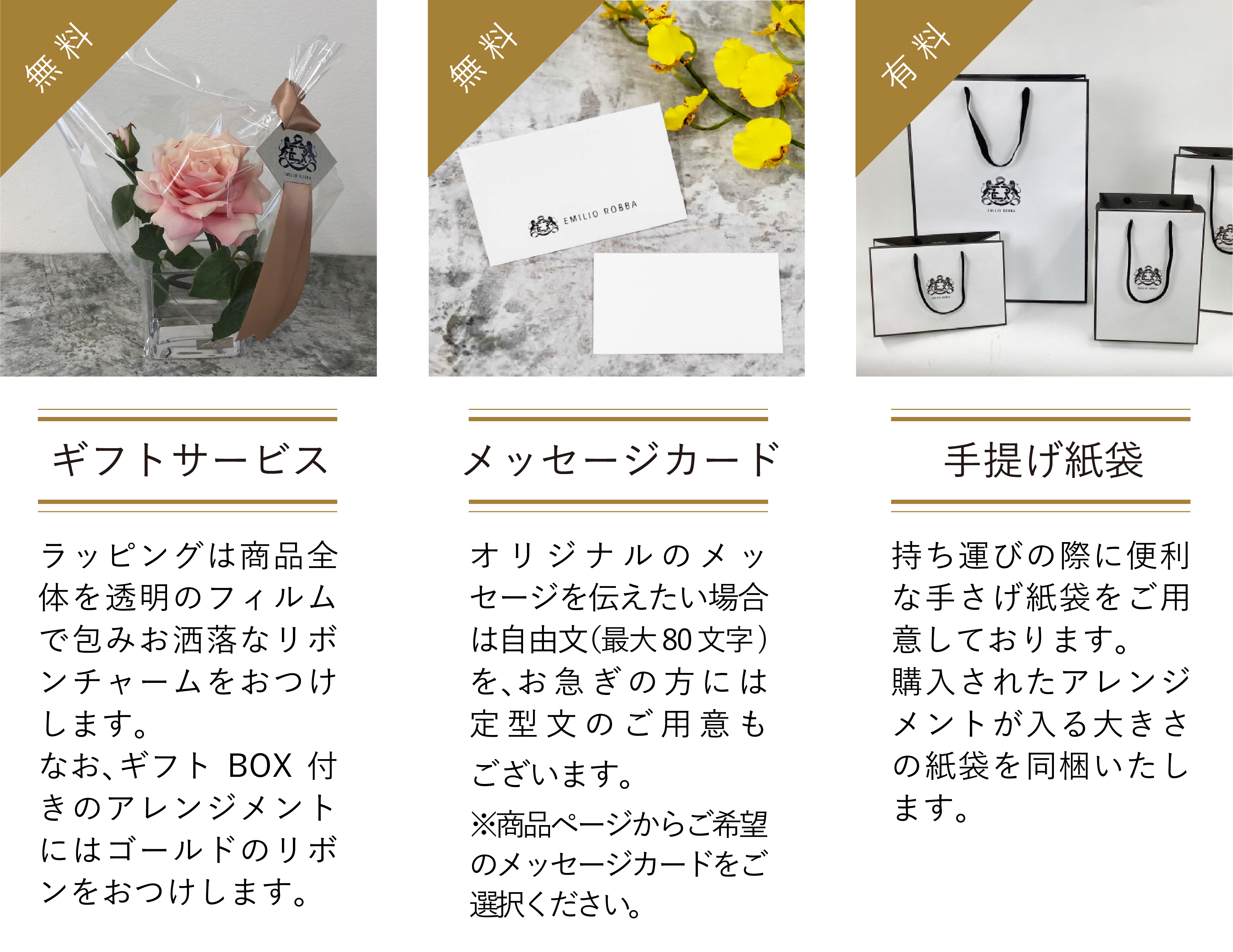スマートフォン用の画像