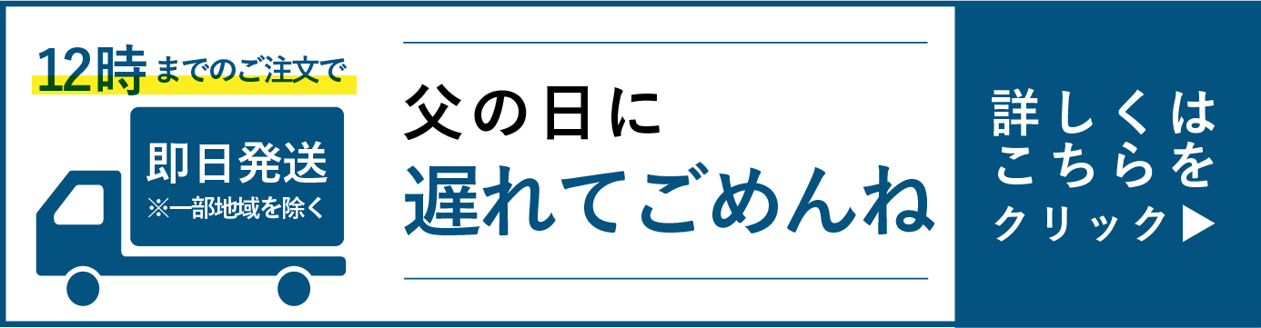 パソコン用の画像