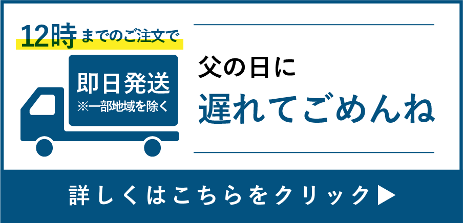 スマートフォン用の画像