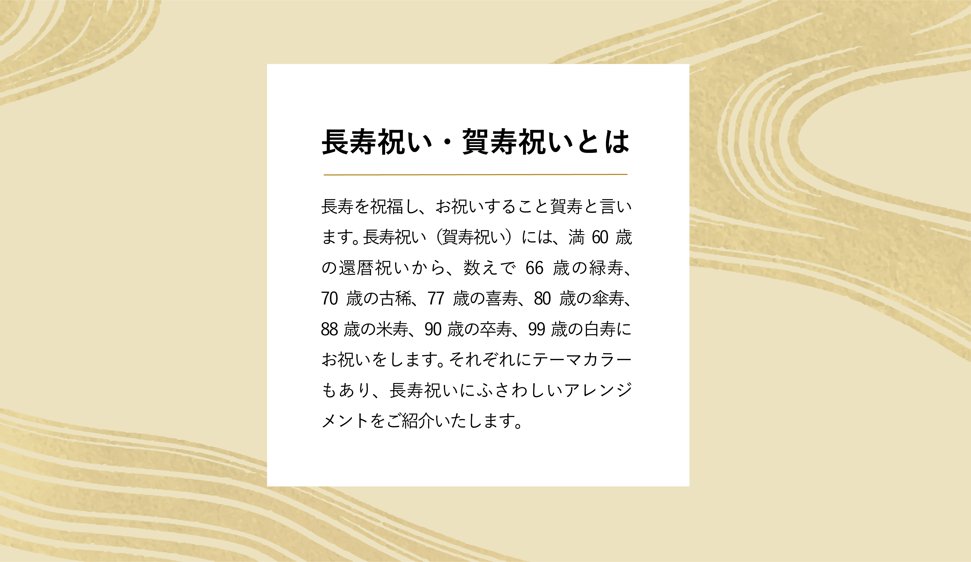 パソコン用の画像