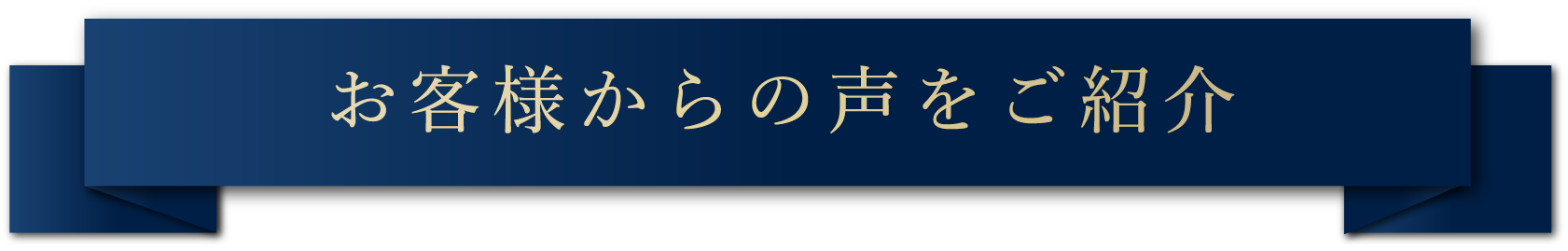スマートフォン用の画像