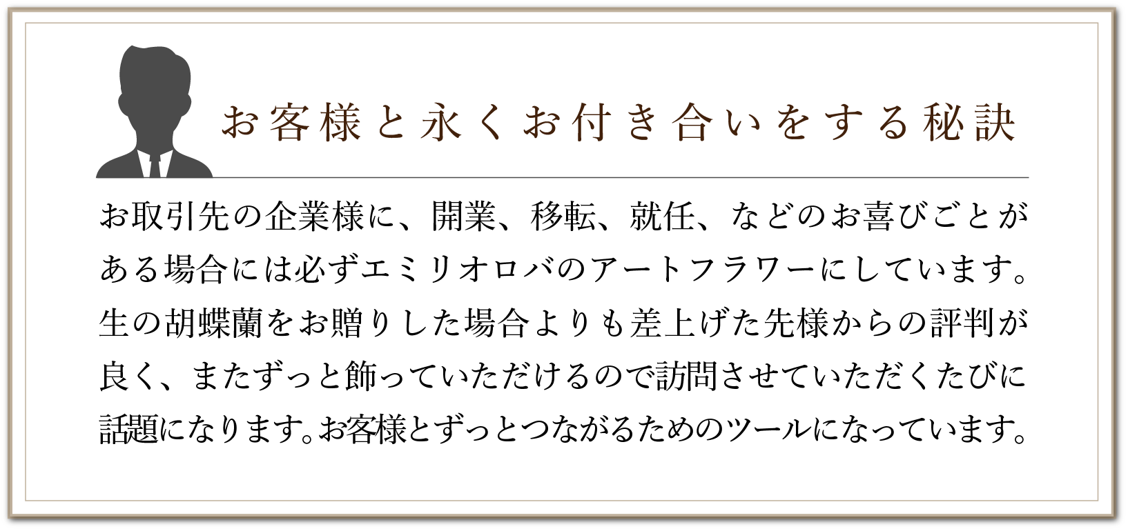 スマートフォン用の画像