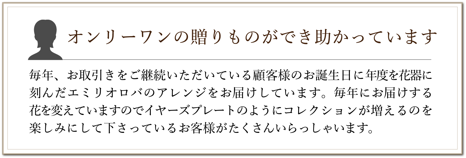 証券会社 営業部様