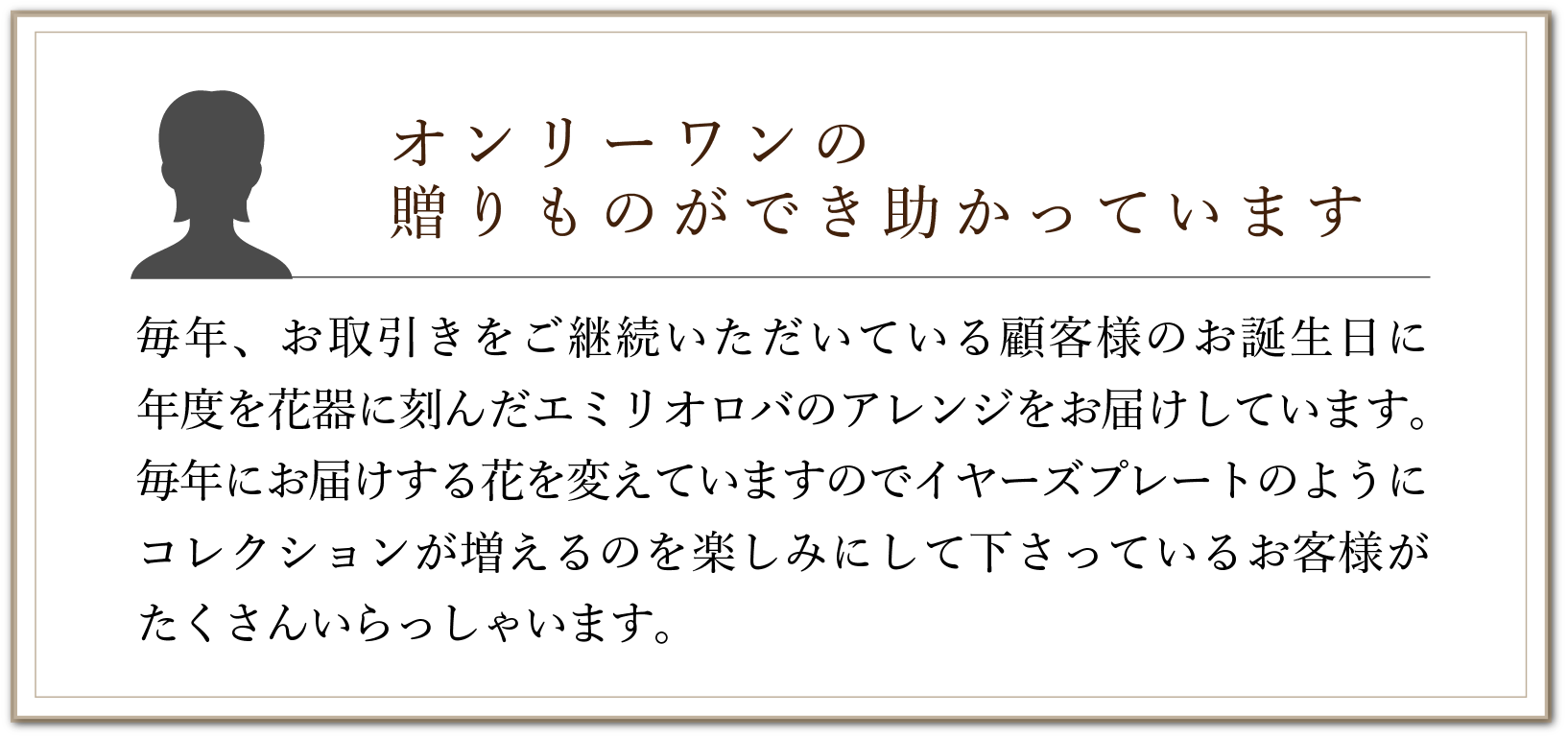 スマートフォン用の画像