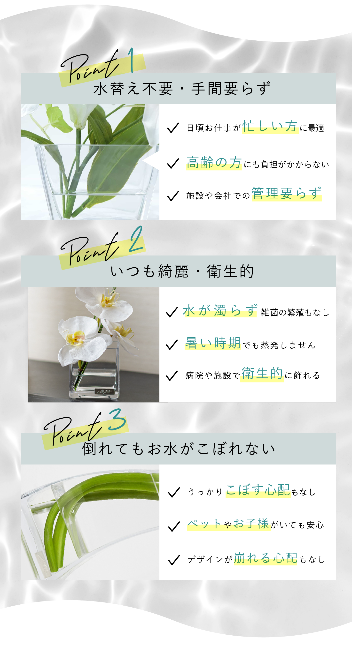 スマートフォン用の画像