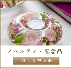 スマートフォン用の画像