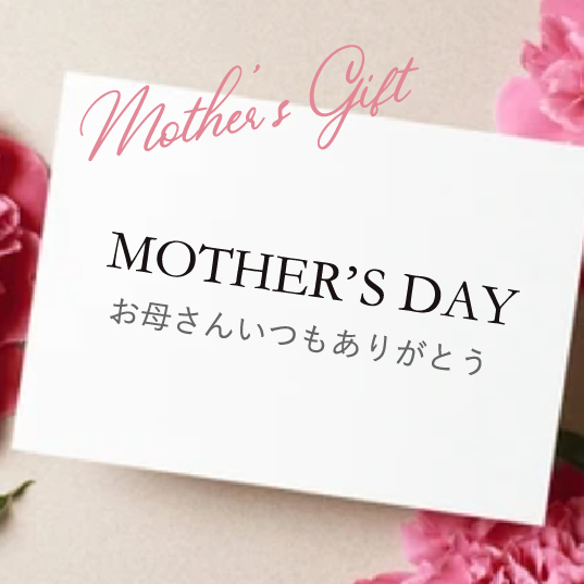 Mother's gift