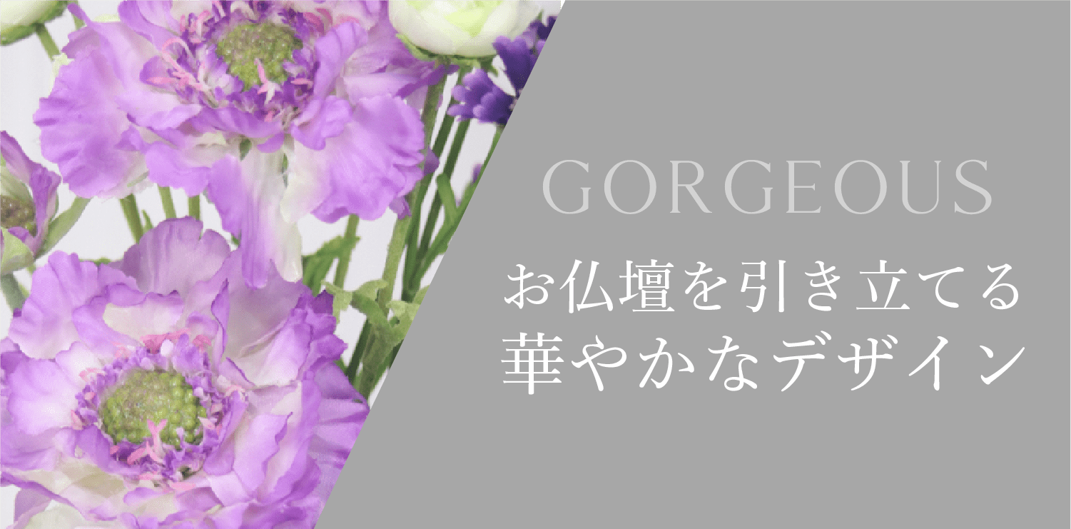 スマートフォン用の画像