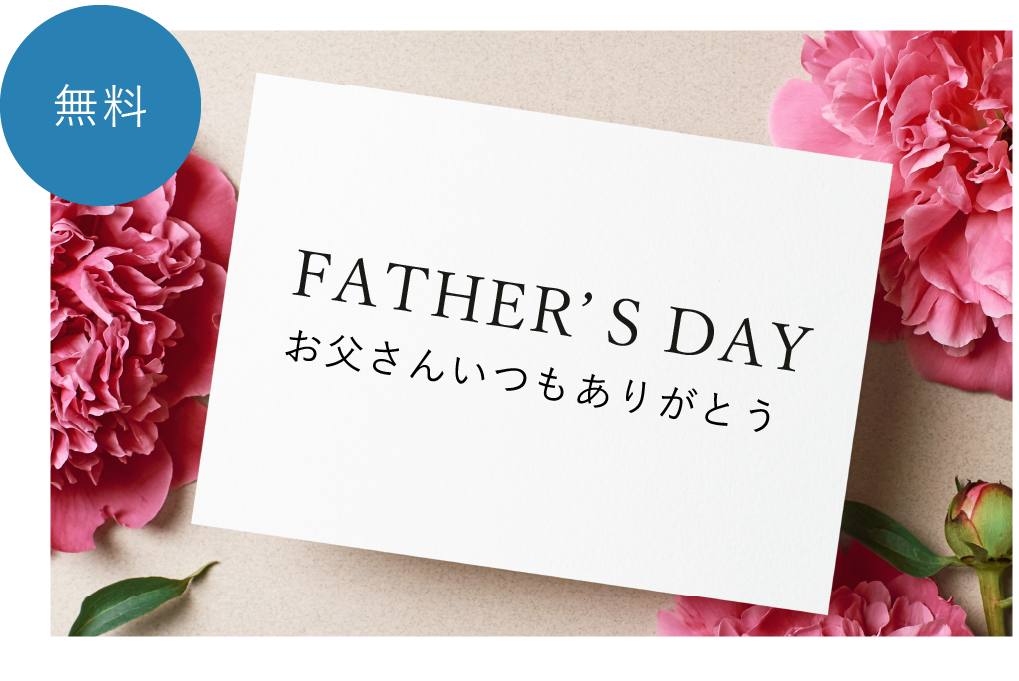 Mother's gift