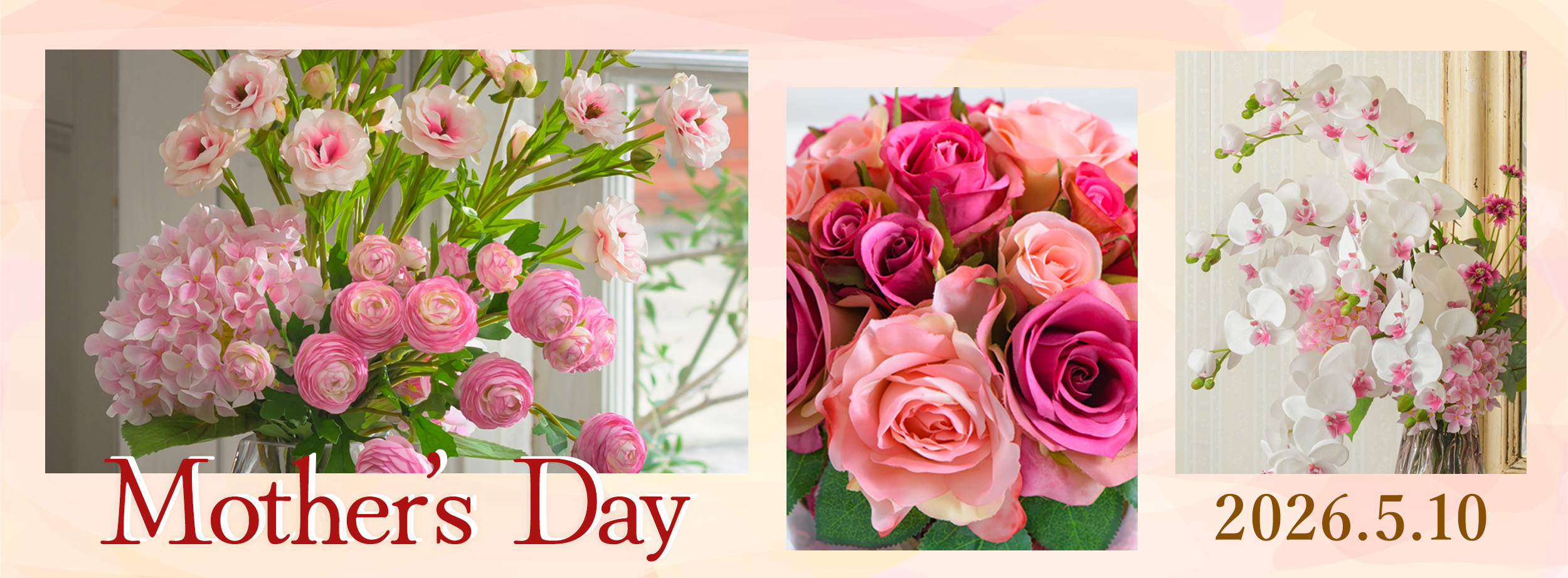 2026年母の日特集