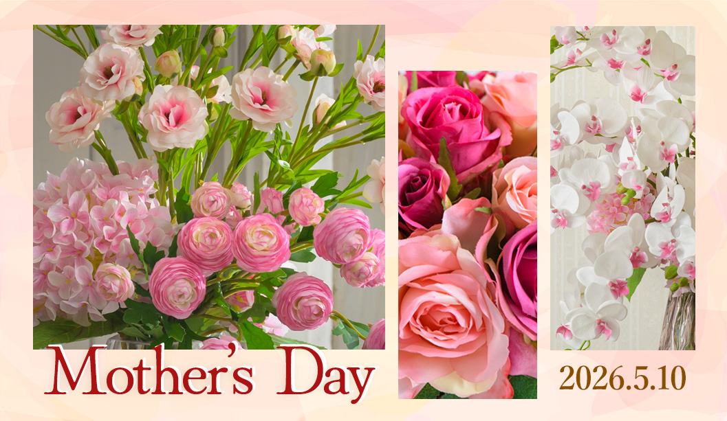 2026年母の日ギフト特集