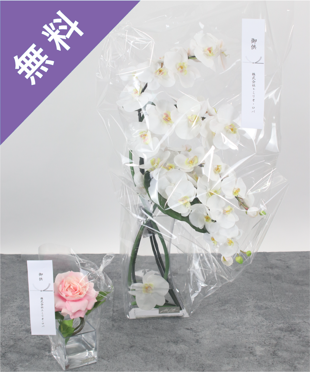 仏用掛紙(短冊)・立札
