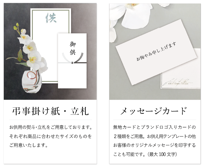 パソコン用の画像