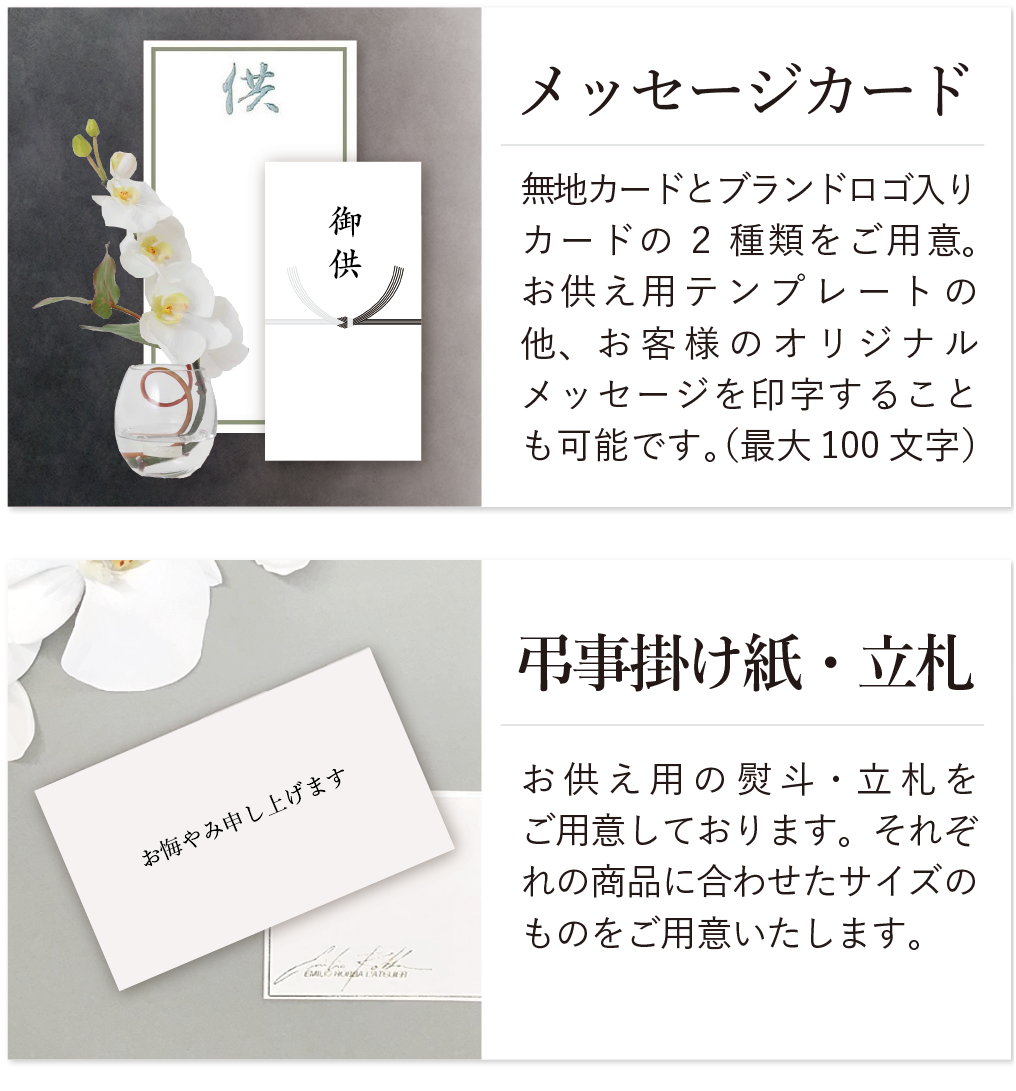スマートフォン用の画像