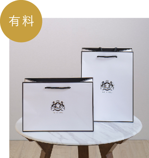 手提げ用紙袋(有料) 