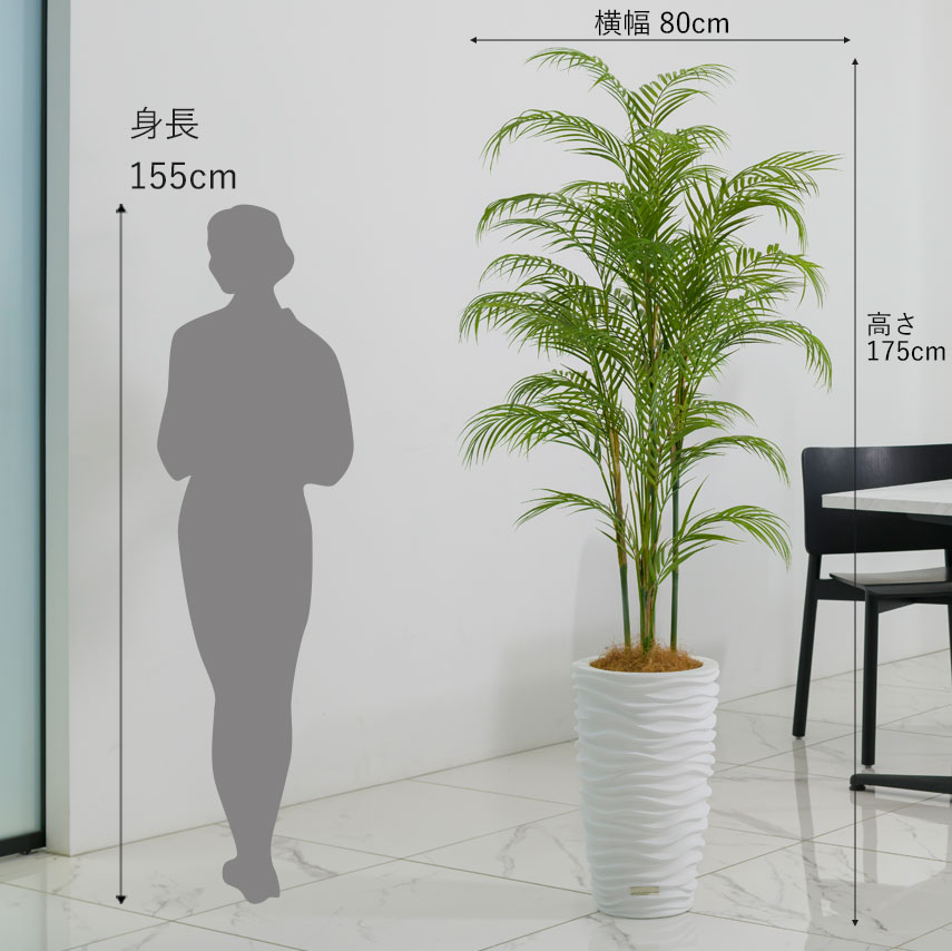 パーム4L アーティフィシャルグリーン 観葉植物 ギフト プレゼント お祝い