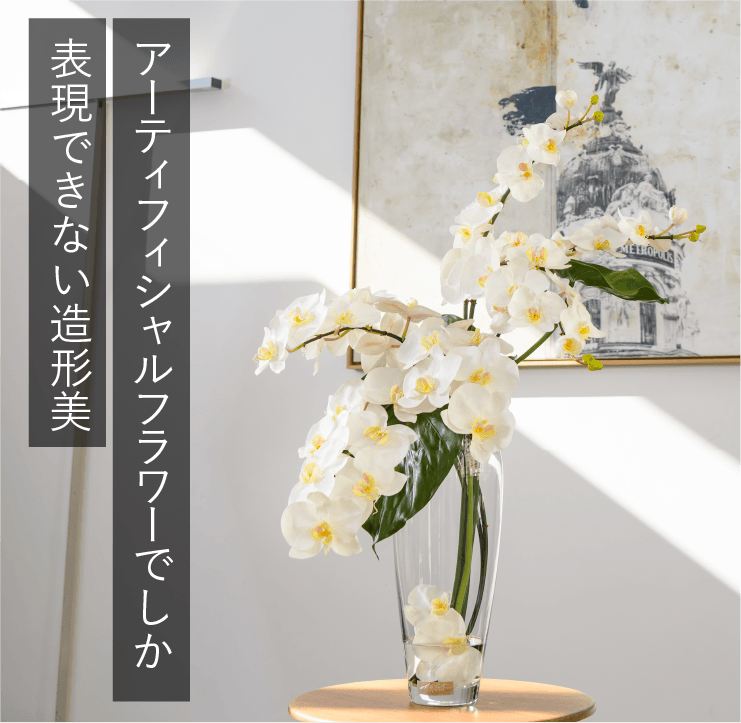 アートフラワーブランドEMILIO ROBBAについて