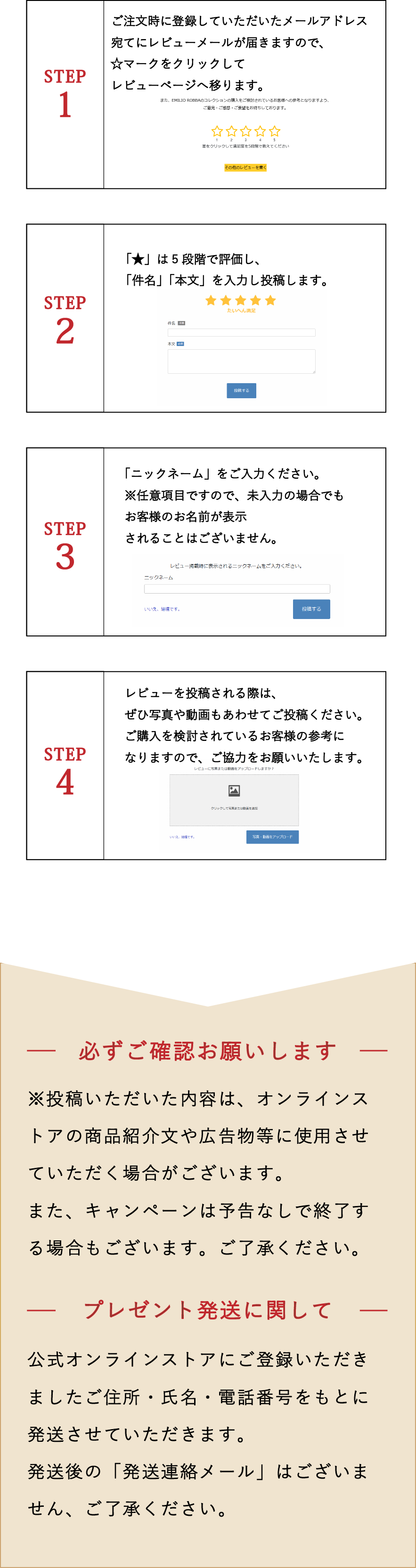 スマホ用画像