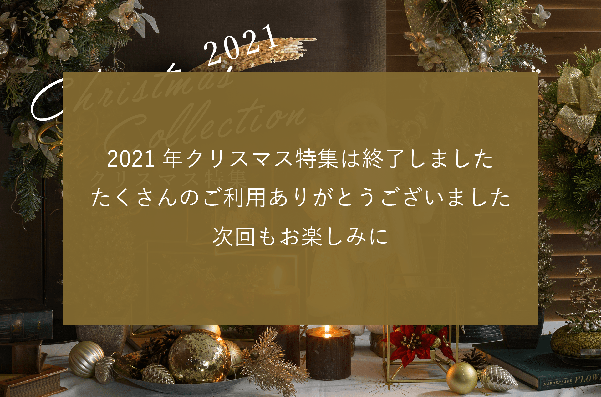 パソコン用の画像