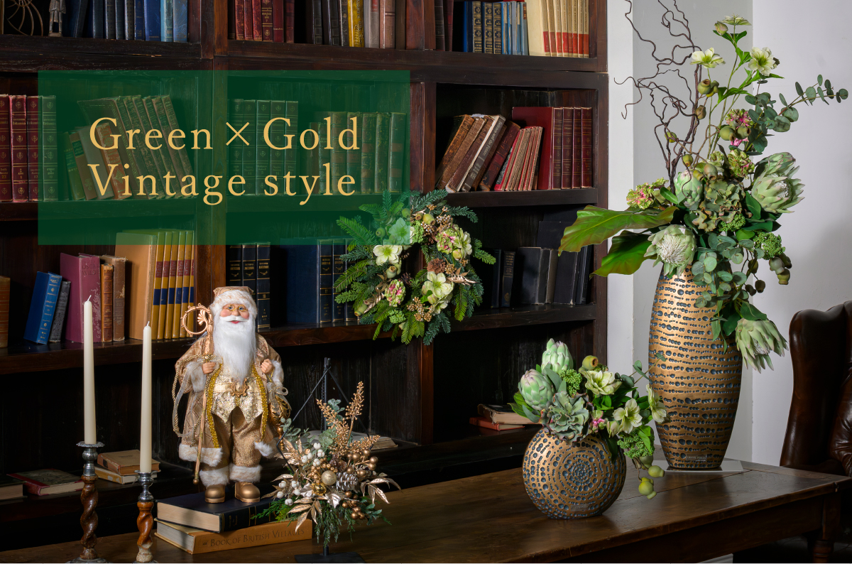 Green×Gold Vintage style