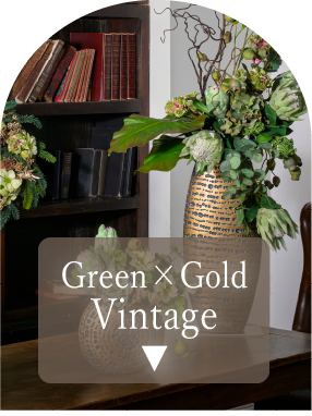 Green×Gold Vintage