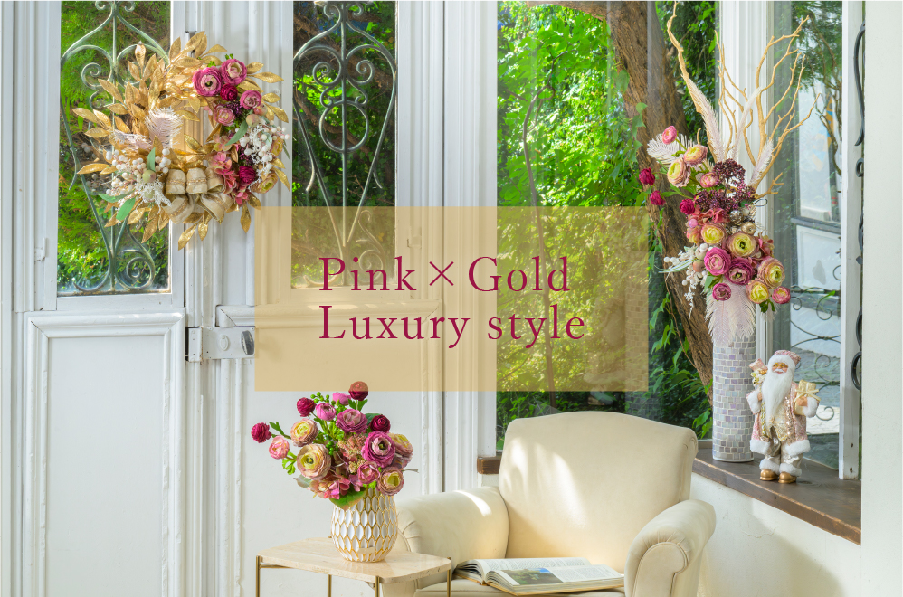 Pink×Gold Luxury style