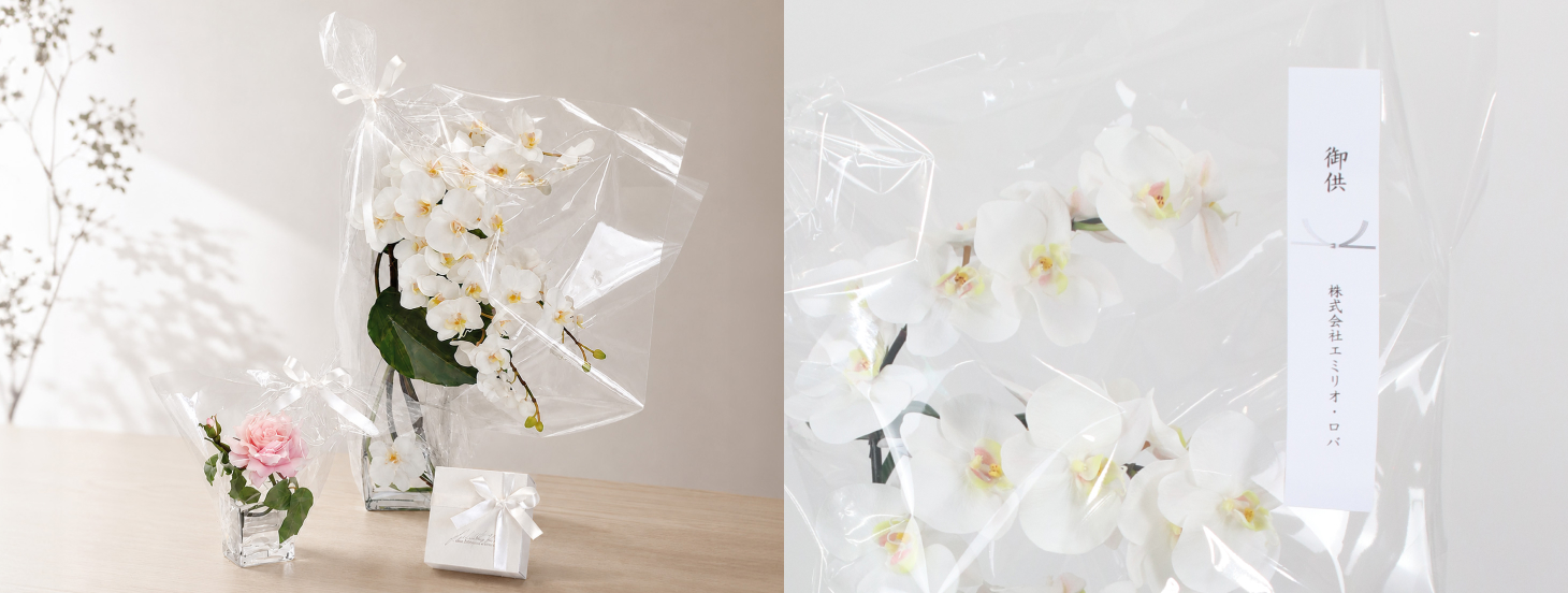 お供え花用のラッピング